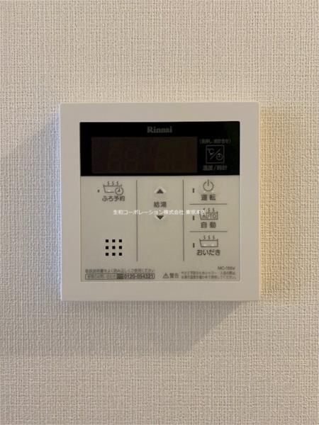 その他設備　別部屋参考写真