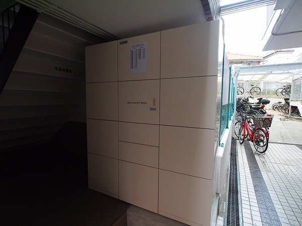 その他共有部分　宅配ボックス