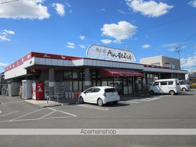 スーパー　アンジェラス（スーパー）まで900m