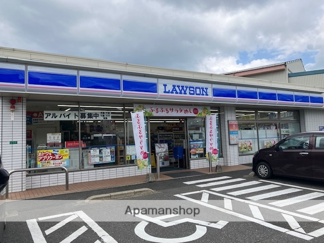 スーパー　ローソン小倉高浜店（スーパー）まで1069m