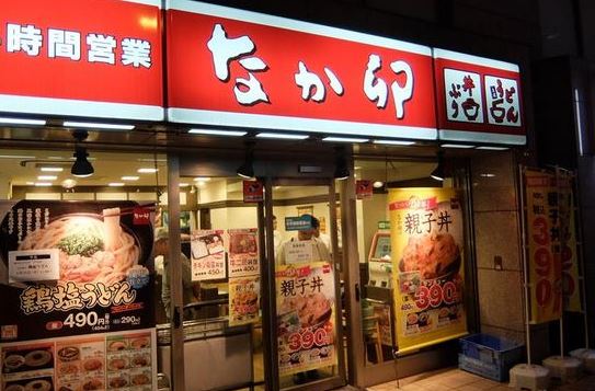 飲食店　なか卯神田佐久間町店（飲食店）まで126m