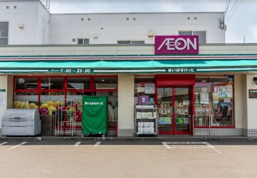 スーパー　まいばすけっと月寒東5条16丁目店（スーパー）まで296m