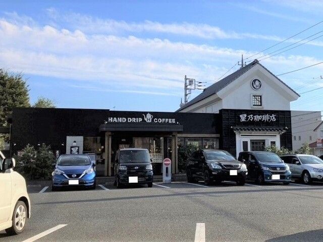 飲食店　星乃珈琲店 上尾店（飲食店）まで560m