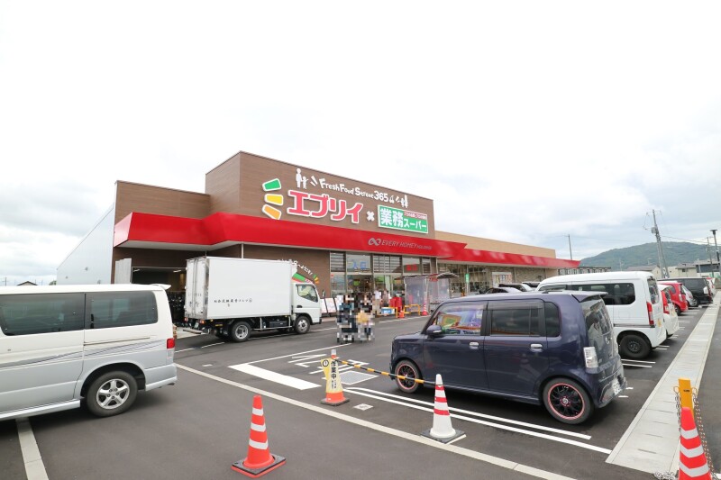 スーパー　エブリイ　総社南店（スーパー）まで583m