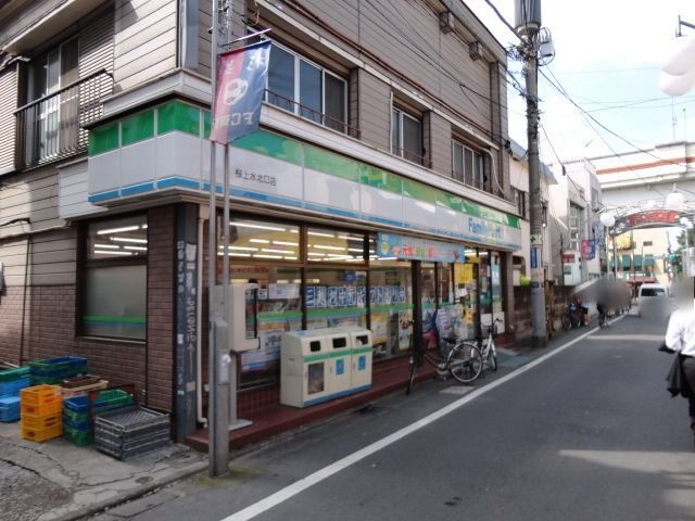 コンビニ　ファミリーマート桜上水駅北店（コンビニ）まで286m