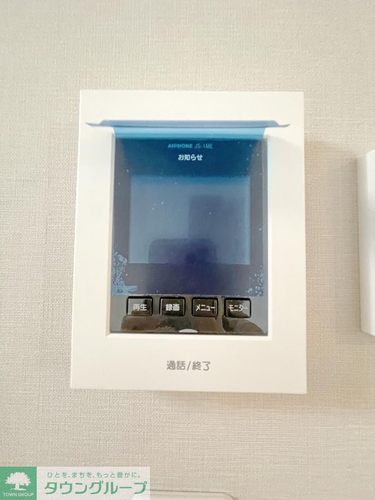 セキュリティ　★お問い合わせはタウンハウジングまで★