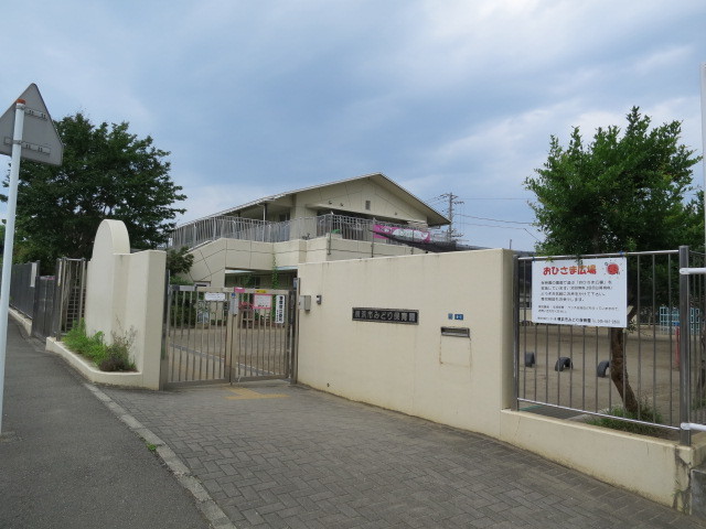 幼稚園・保育園　みどり保育園（幼稚園・保育園）まで450m