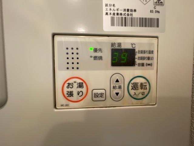 その他設備　その他　設備