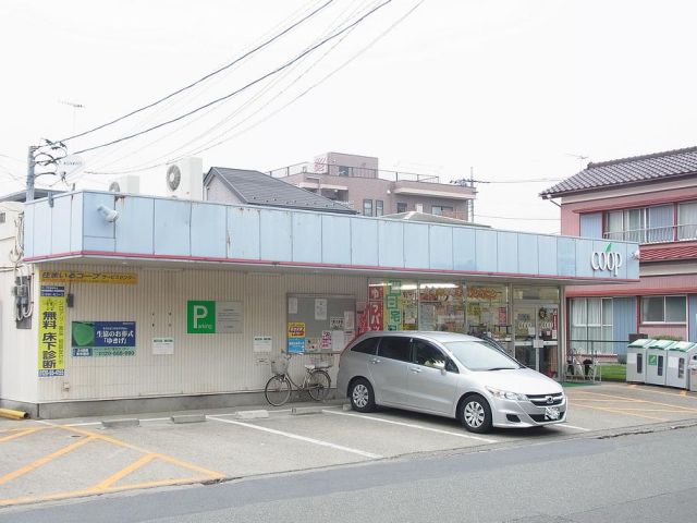 スーパー　コープかながわ愛甲店（スーパー）まで540m