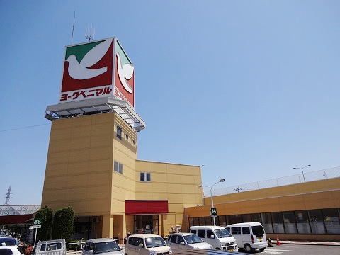 スーパー　ヨークベニマル富久山店（スーパー）まで1500m