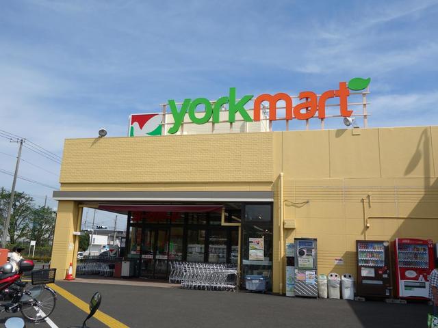 スーパー　ヨークマート伊勢原店（スーパー）まで854m