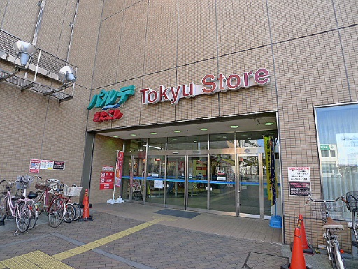 スーパー　（株）東急ストア 北越谷店（スーパー）まで572m