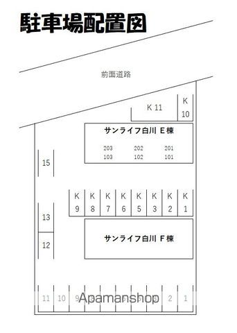 駐車場　駐車場