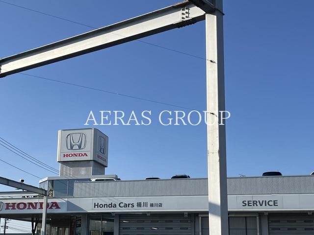 その他　Honda Cars 桶川 桶川店（その他）まで482m