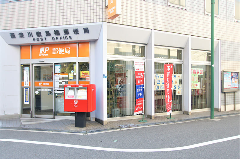 郵便局　西淀川歌島郵便局（郵便局）まで335m