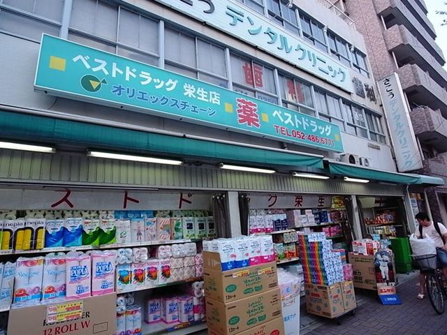 ドラックストア　ベストドラッグ栄生店（ドラッグストア）まで240m