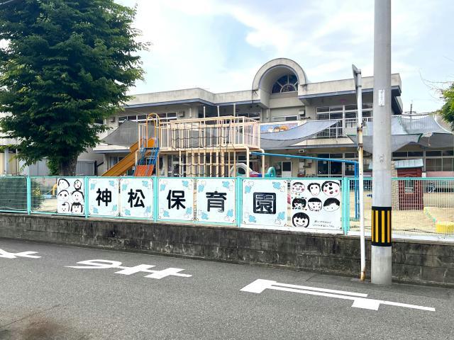 幼稚園・保育園　名古屋市神松保育園（幼稚園・保育園）まで443m