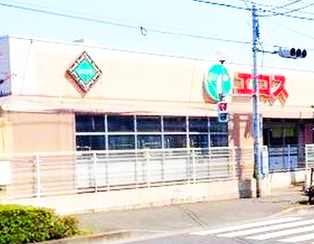 スーパー　エコス 昭島店（スーパー）まで413m