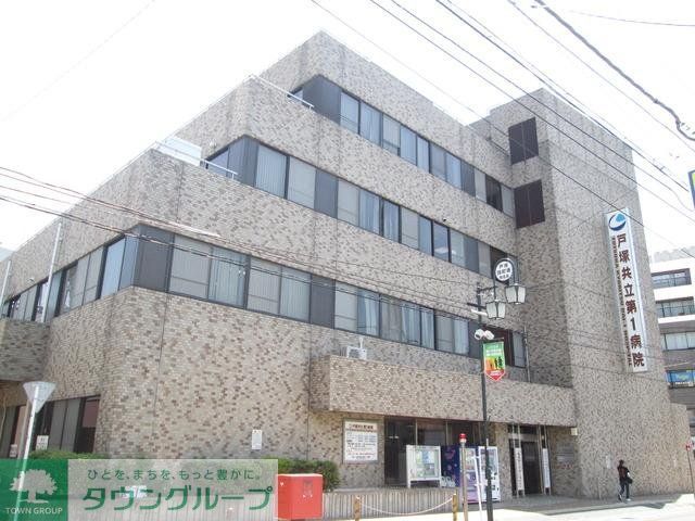 病院　★★共立第１病院（病院）まで808m