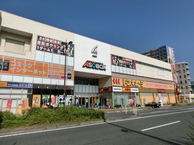 スーパー　ドンキホーテ（スーパー）まで350m