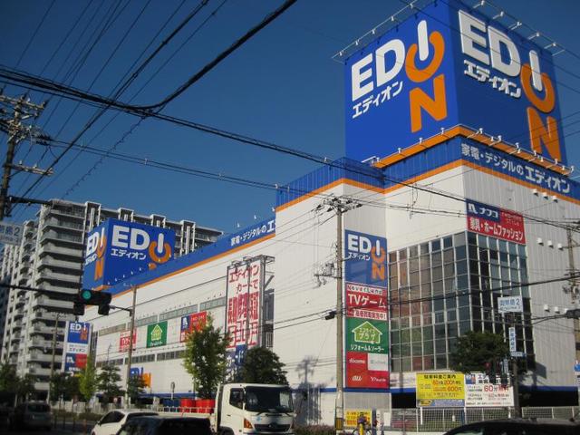 ホームセンター　エディオンみてじま店（ホームセンター）まで644m