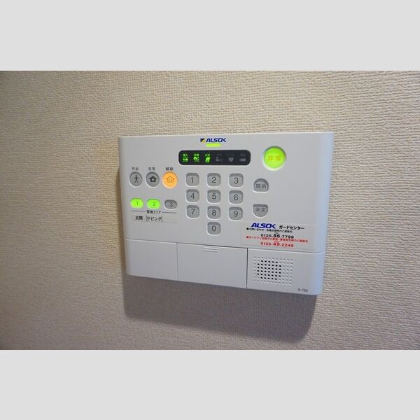 その他設備　距離　約80m