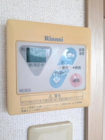 その他設備　給湯