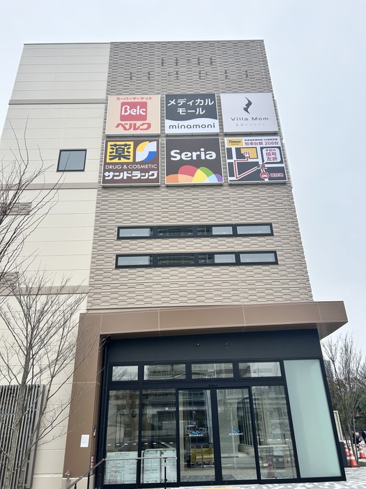 ショッピングセンター　minamoni ariake（ショッピングセンター）まで100m