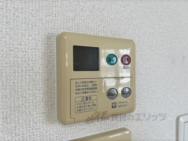 その他設備　給湯器リモコン