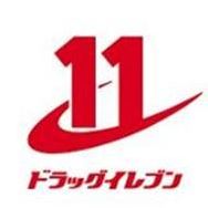 ドラックストア　ドラッグイレブン赤坂店（ドラッグストア）まで571m