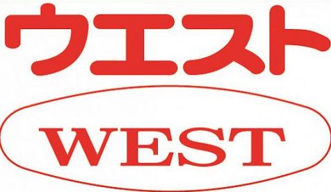 飲食店　ウエスト舞鶴店（飲食店）まで216m