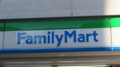 コンビニ　ファミリーマート（コンビニ）まで51m
