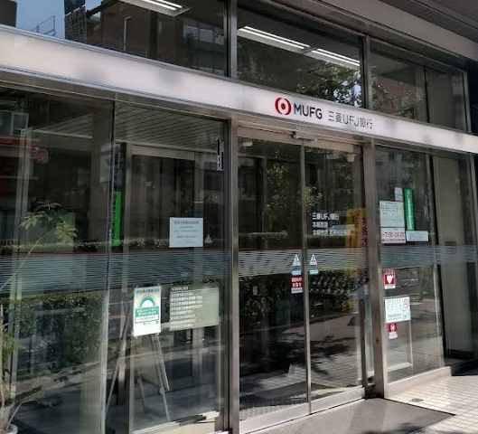 銀行　三菱UFJ銀行（銀行）まで202m