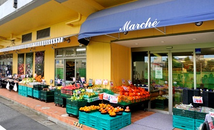 スーパー　生鮮スーパーマルシェ（スーパー）まで55m