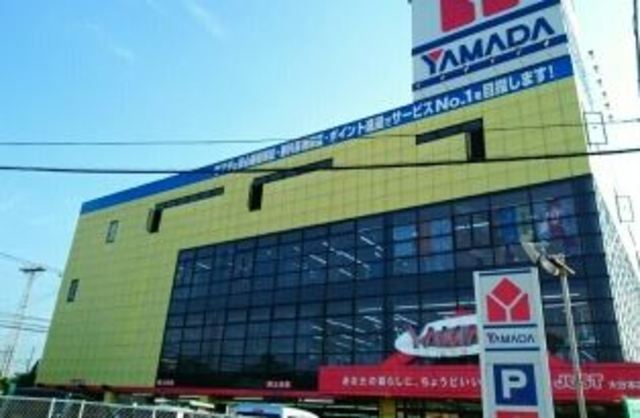 その他　ヤマダ電機テックランド　大分本店（その他）まで1577m
