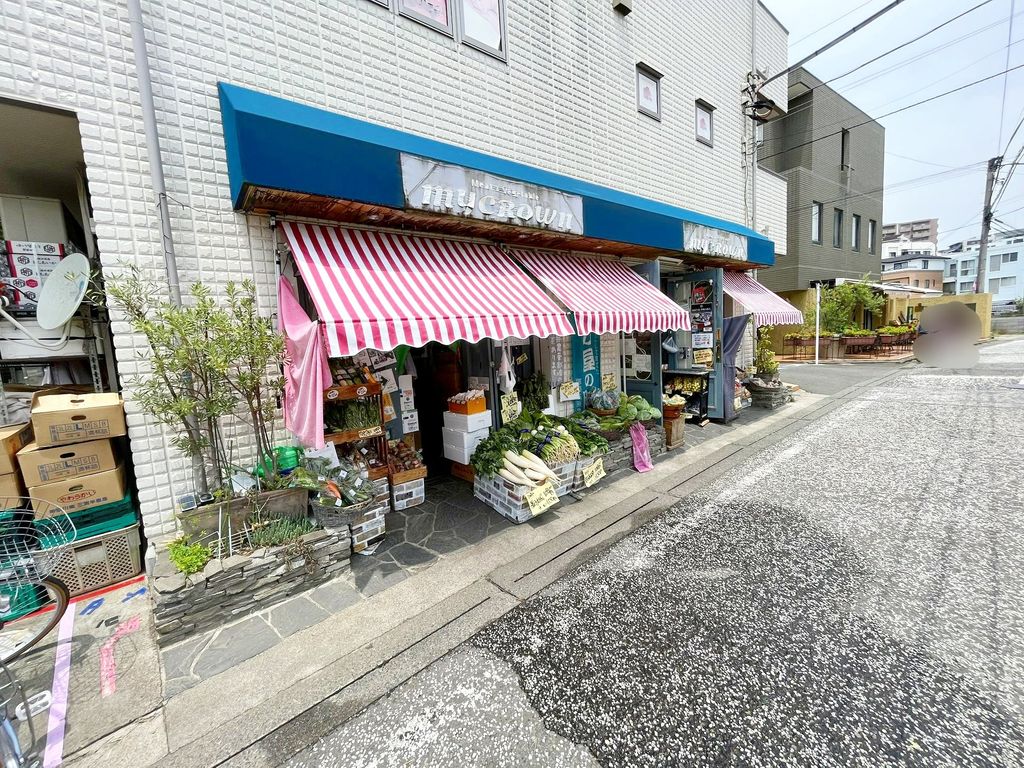 スーパー　MYCROWN（スーパー）まで1120m