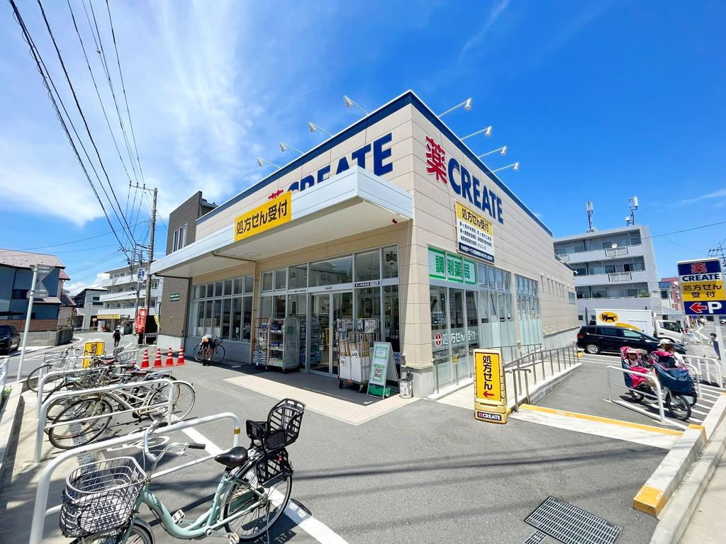 ドラックストア　クリエイトエス・ディー茅ヶ崎南湖店（ドラッグストア）まで650m