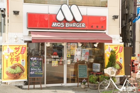 飲食店　モスバーガー 西友成増店（飲食店）まで742m