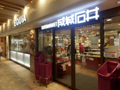 スーパー　成城石井 エキア成増店（スーパー）まで814m