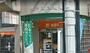 郵便局　神戸高津橋郵便局（郵便局）まで1040m