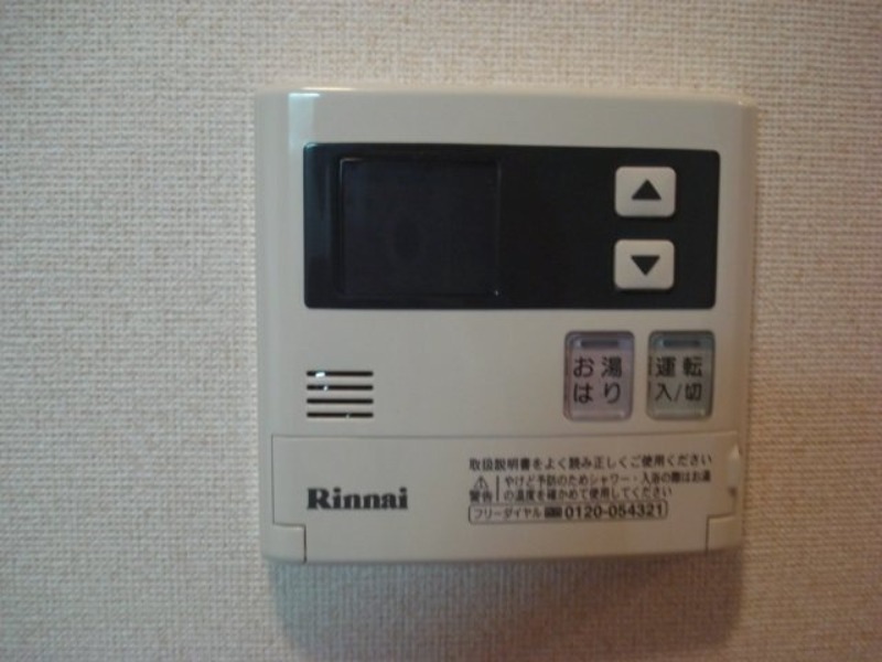 その他　図面と現状に相違がある場合には現状を優先