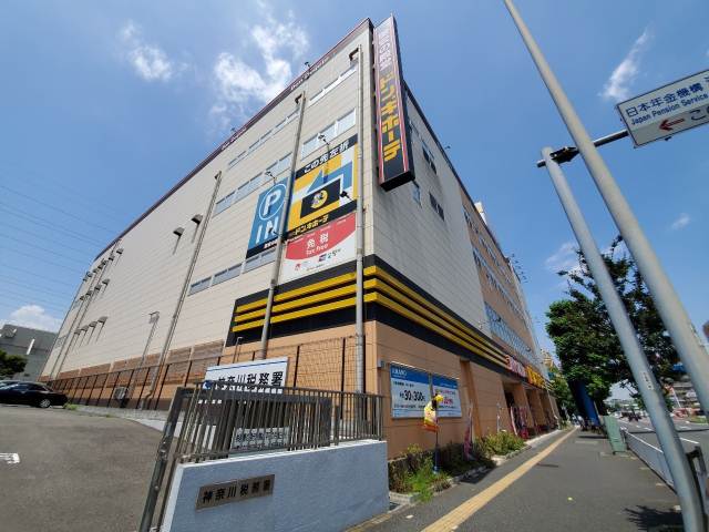 その他　MEGAドンキホーテ（その他）まで283m