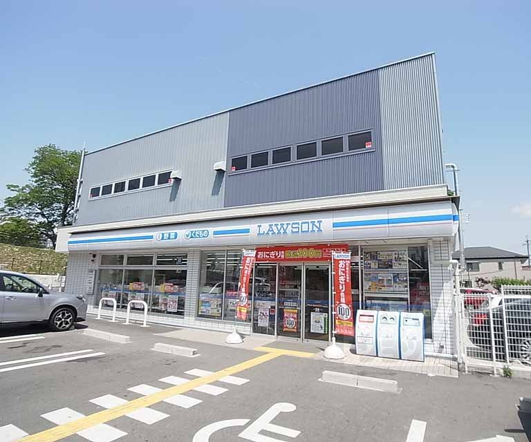 コンビニ　ローソン長岡京ガラシャ通（コンビニ）まで550m