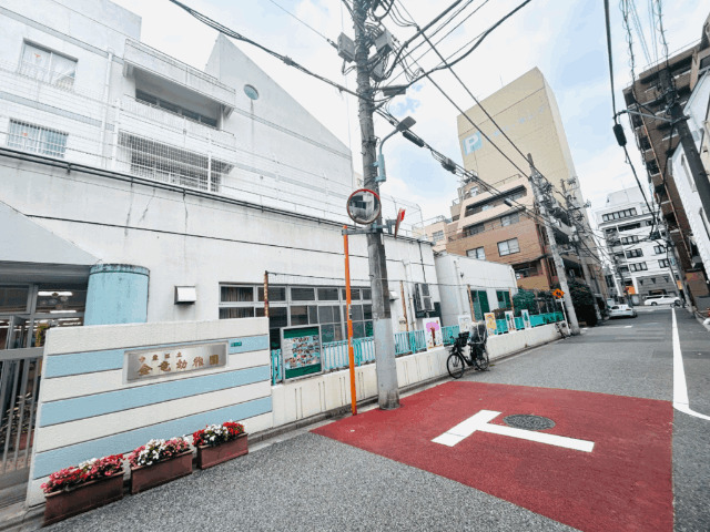幼稚園・保育園　台東区立金竜幼稚園（幼稚園・保育園）まで197m