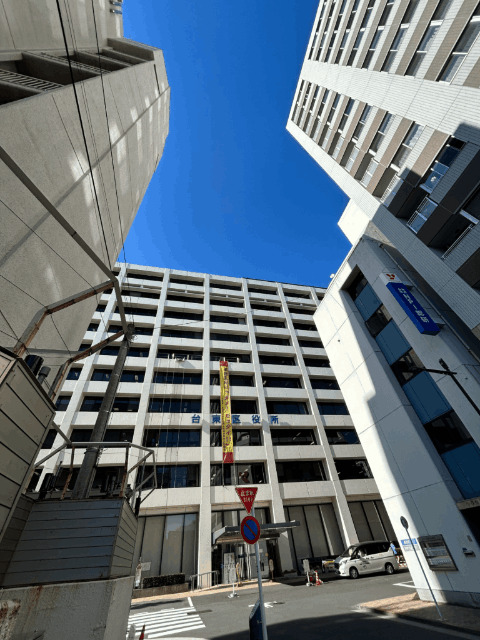 役所　台東区役所（役所）まで1674m