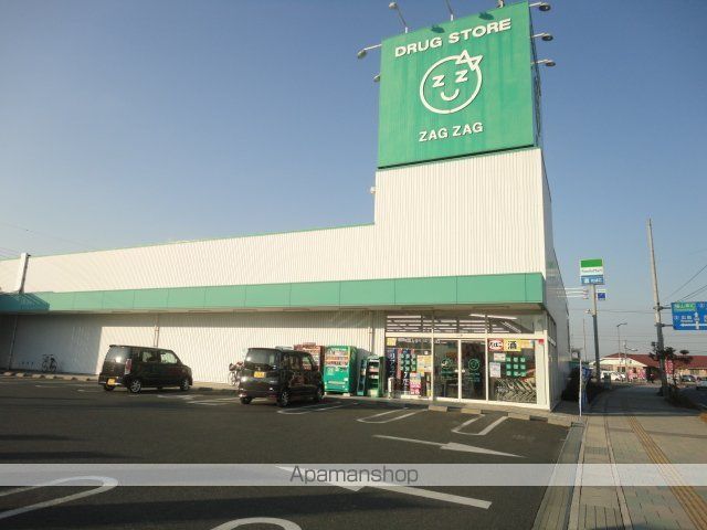 ドラックストア　ザグザグ水呑店（ドラッグストア）まで511m