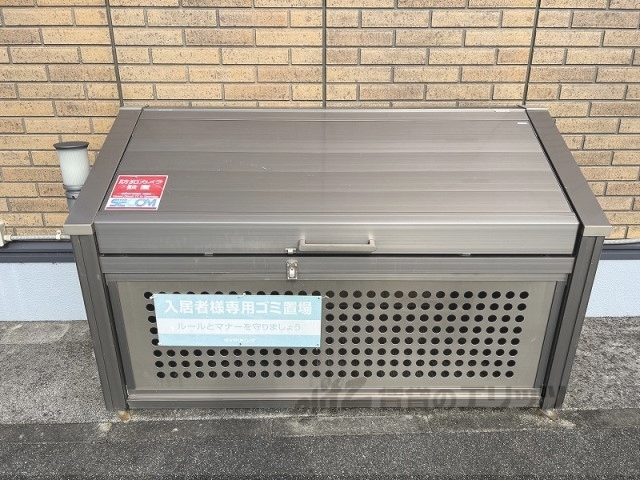 その他　ゴミ置き場