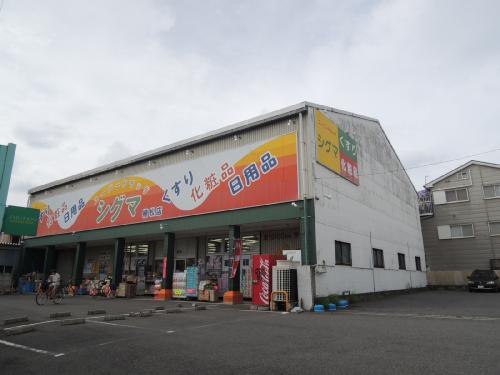 ドラックストア　スーパードラッグシグマ（ドラッグストア）まで702m