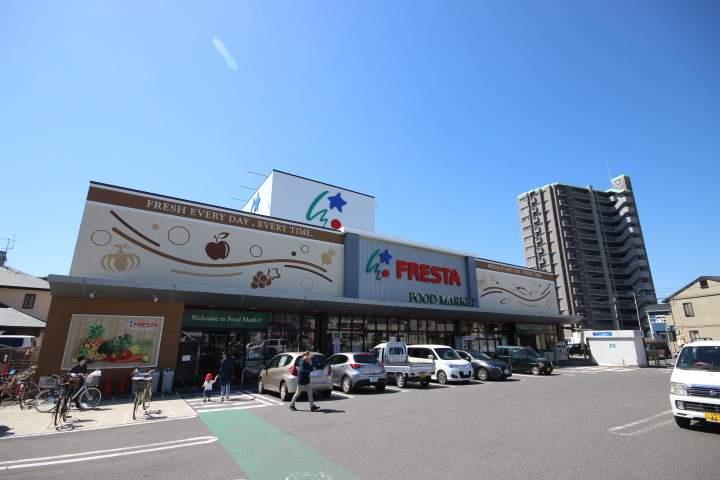 スーパー　（株）フレスタ／廿日市住吉店（スーパー）まで597m