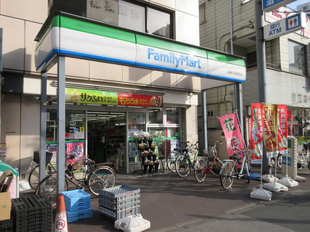 コンビニ　ファミリーマート台東松が谷店（コンビニ）まで290m